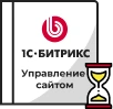 Продление Битрикс в Санкт-Петербурге