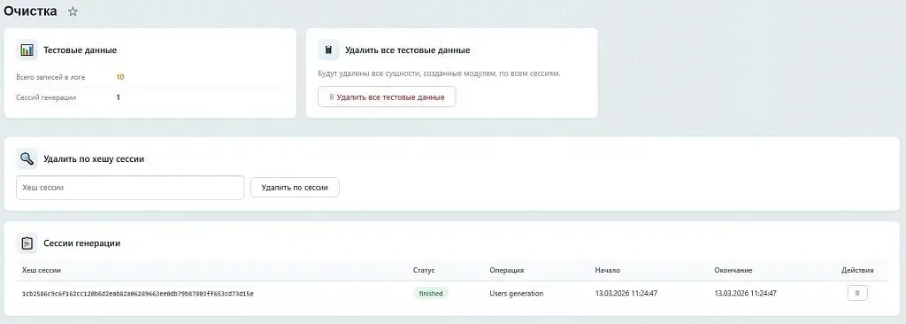 SenDev: Инозапрет 168-ФЗ (контроль иностранных слов)