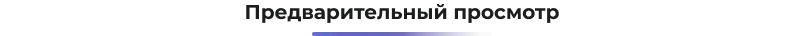 title_withoutRegistr (1).png
