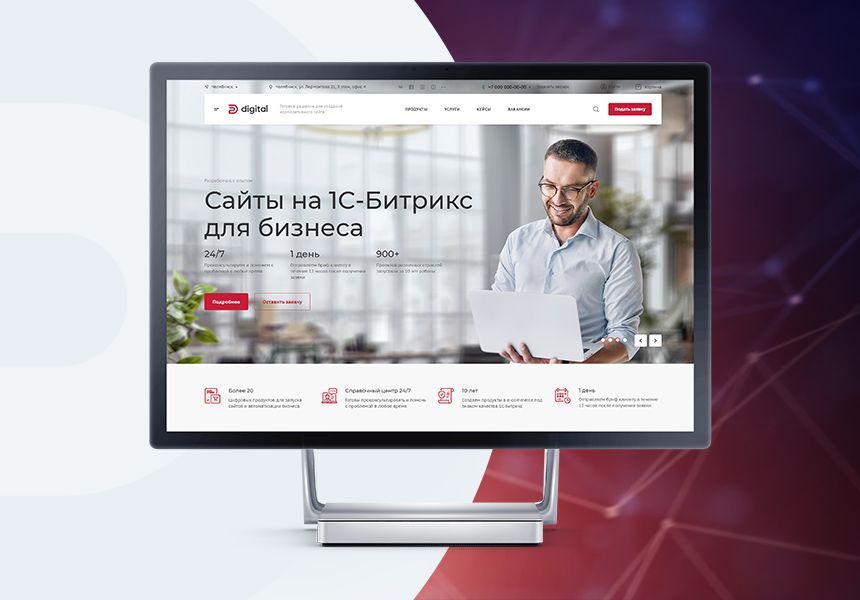 ready-solutions