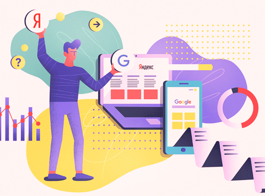  Обновления в поиске Яндекс и Google в 2024 году