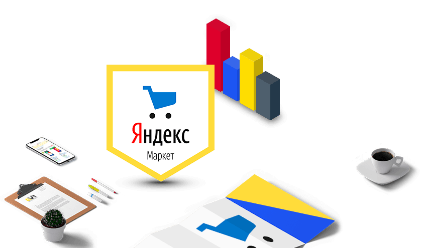 Яндекс Маркет Интернет Магазин Курск