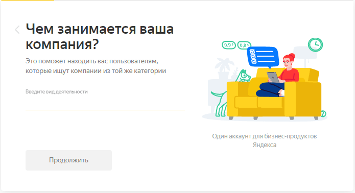 Яндекс Маркет Интернет Магазин Ханты Мансийск
